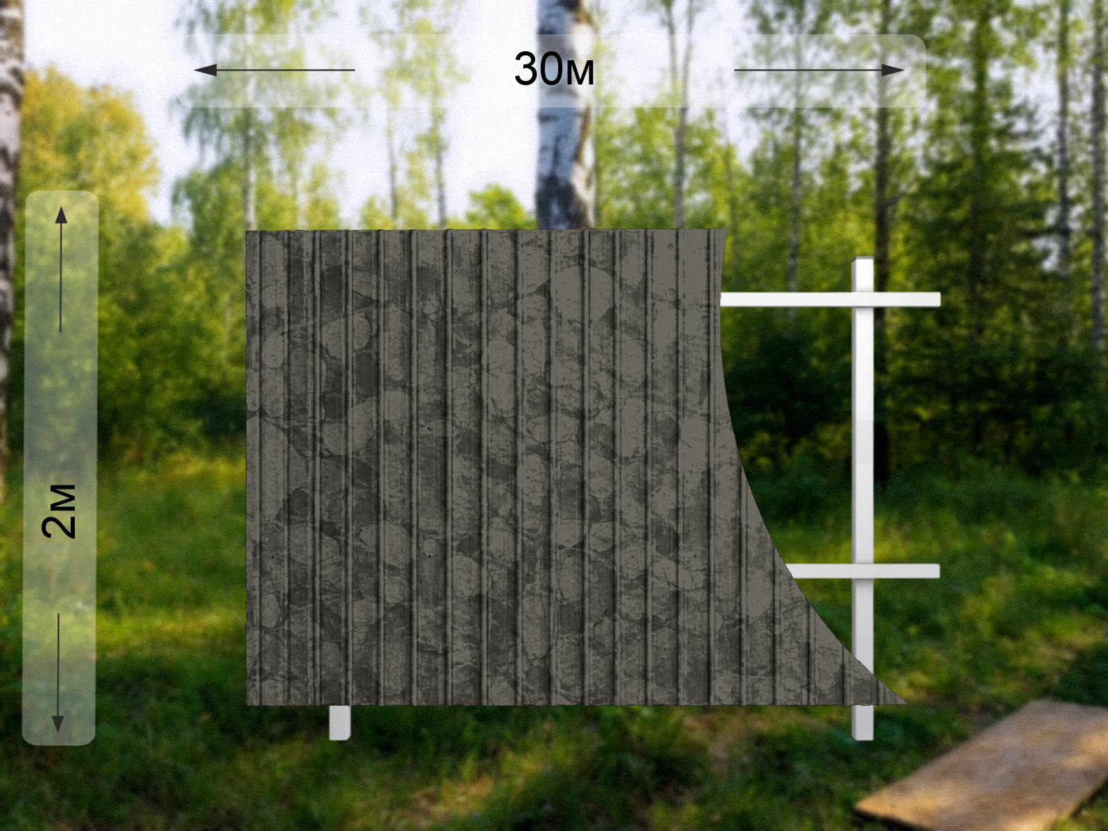 Забор из профлиста под камень , профиль С20, 2 × 30 м